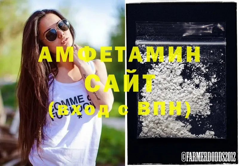 Amphetamine 98%  Светлоград 