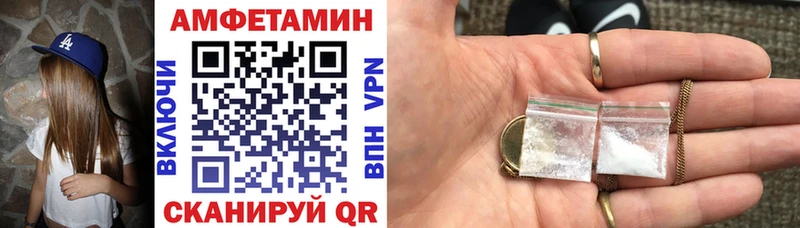 Amphetamine 98% Светлоград
