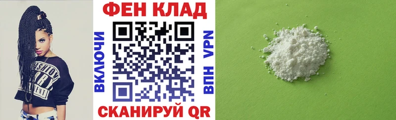 Амфетамин Розовый Светлоград
