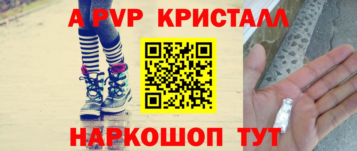 КОКАИН  Светлоград  MDMA  Хэш  A-PVP  Каннабис  Меф  МАРИХУАНА  Вход с VPN 