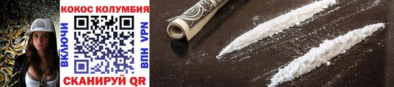 Cocaine 99%  купить наркотик  Светлоград 