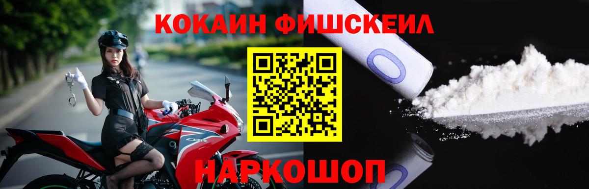 Светлоград  Cocaine Перу  Кокаин Перу  Вход с VPN 