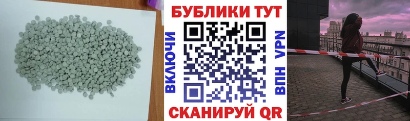 магазин продажи   Светлоград  Экстази диски 
