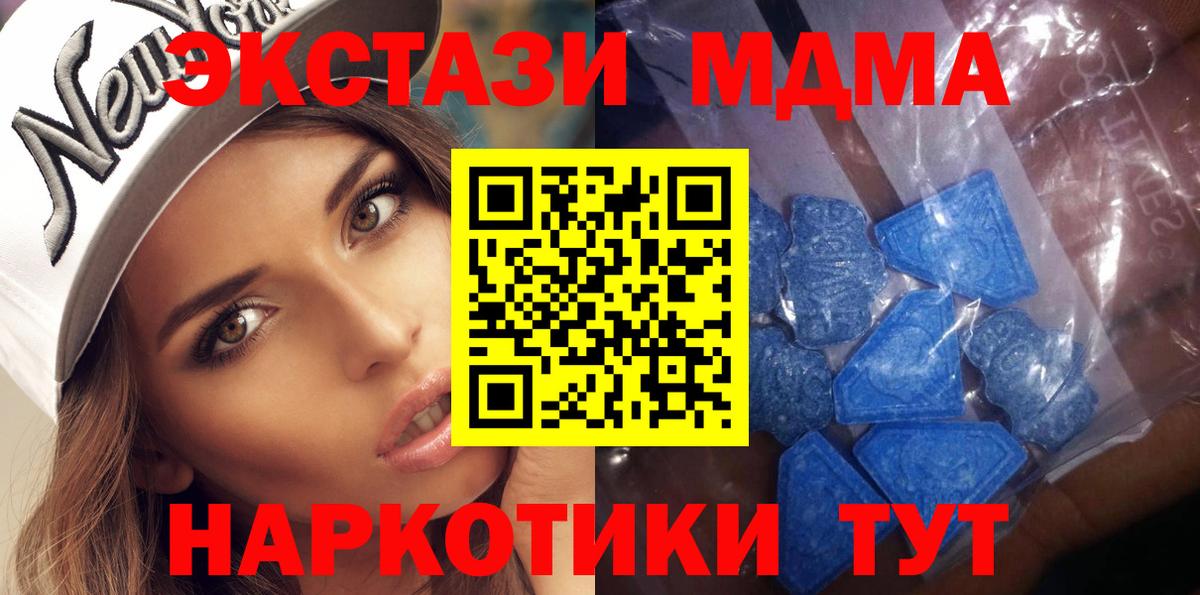 ЭКСТАЗИ VHQ Светлоград