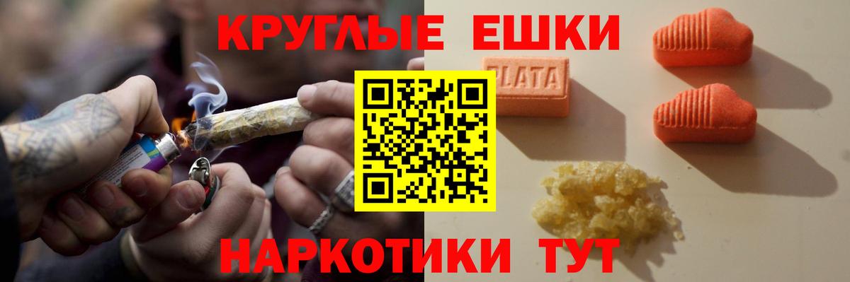 ЭКСТАЗИ TESLA  Ecstasy  Вход с VPN  Светлоград  ЭКСТАЗИ Punisher 