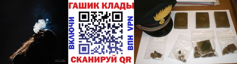 Гашиш Ice-O-Lator  Светлоград 