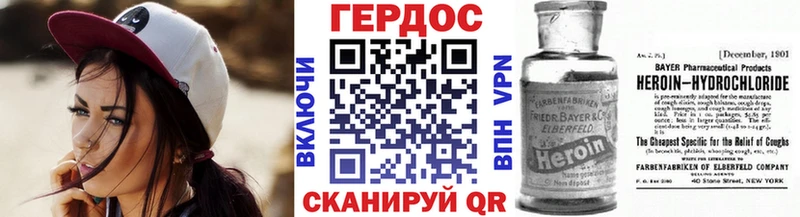 где купить наркотик  Светлоград  ГЕРОИН афганец 
