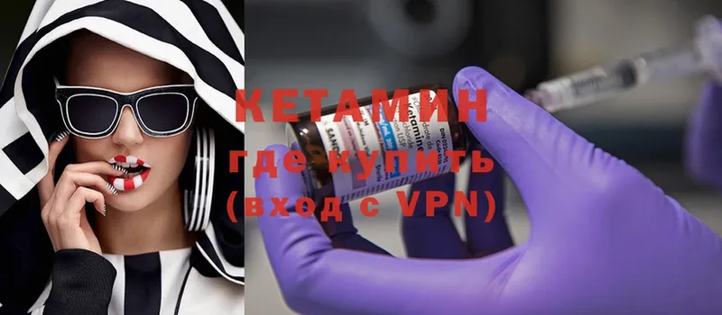 как найти закладки  Светлоград  Кетамин ketamine 