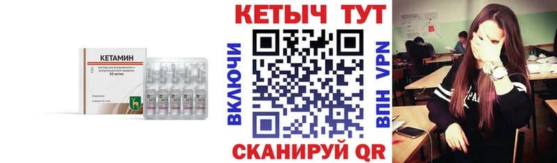 сколько стоит  Светлоград  Кетамин VHQ 