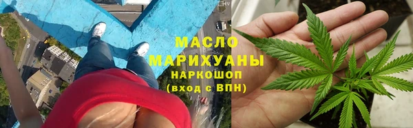 бошки Пикалёво
