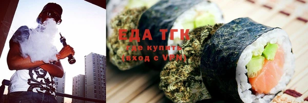гашик Пересвет