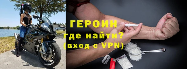 наркотики Пестово