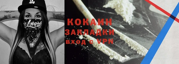 каннабис Покачи