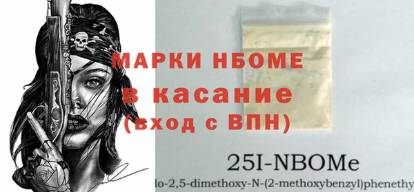 альфа пвп Переславль-Залесский