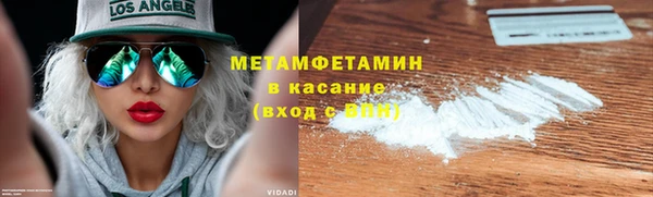 гашик Пересвет