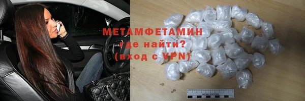 скорость Пионерский