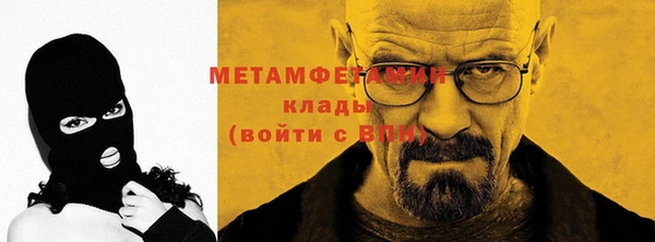 хмурый Покровск