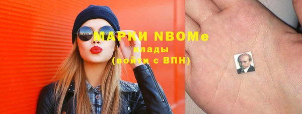 скорость Пионерский