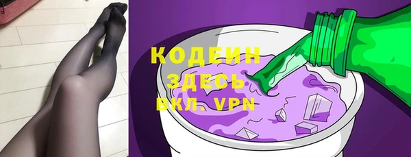 наркотики Пестово