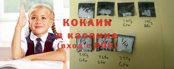 альфа пвп Переславль-Залесский