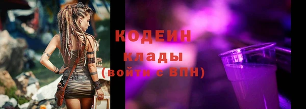 альфа пвп Переславль-Залесский