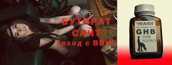 каннабис Покачи