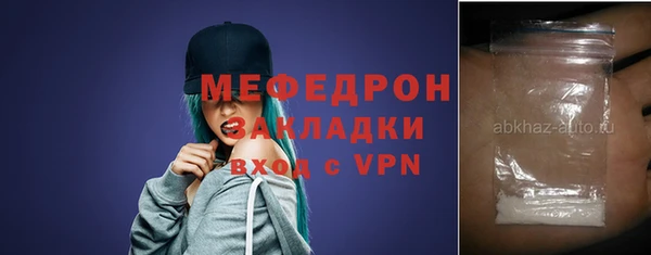 хмурый Покровск