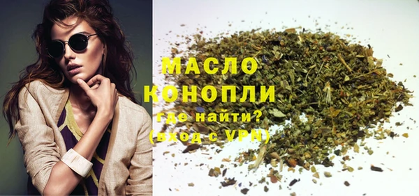 наркотики Пестово