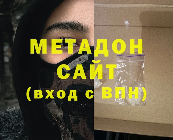альфа пвп Переславль-Залесский