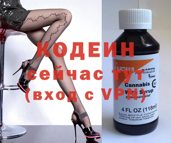 наркотики Пестово