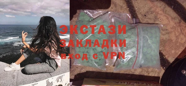 альфа пвп Переславль-Залесский