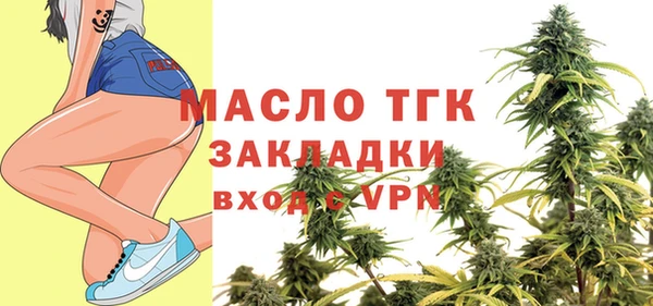 хмурый Покровск