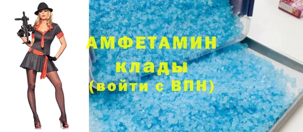 альфа пвп Переславль-Залесский