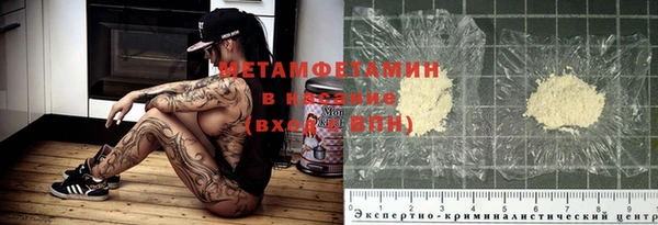 бошки Пикалёво