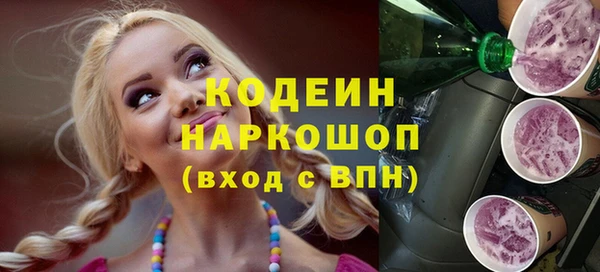 альфа пвп Переславль-Залесский