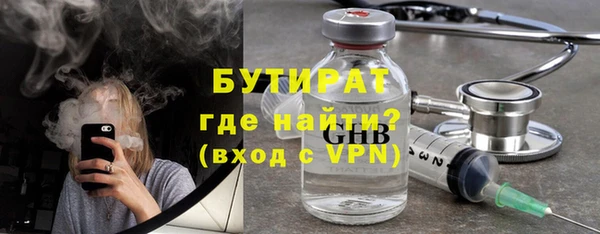 наркотики Пестово