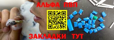 мефедрон мука Жуковский