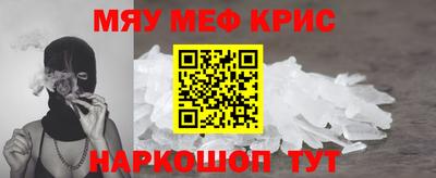 МДМА Заводоуковск