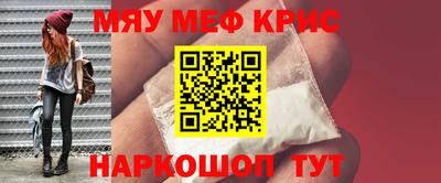 МДМА Заводоуковск