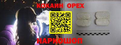 мефедрон мука Жуковский