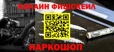 мефедрон мука Жуковский