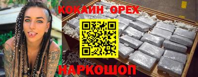мефедрон мука Жуковский