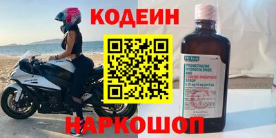 МДМА Заводоуковск