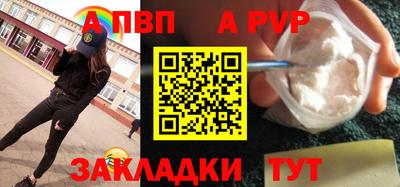мефедрон мука Жуковский
