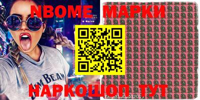 мефедрон мука Жуковский