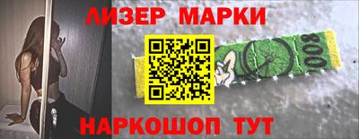 гашик Заволжье