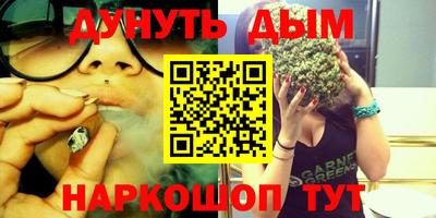 МДМА Заводоуковск