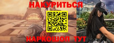 гашик Заволжье