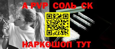 мефедрон мука Жуковский
