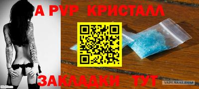 мефедрон мука Жуковский